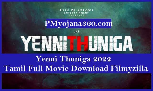 Yenni Thuniga 2022 Tamil Full Movie Download Filmyzilla