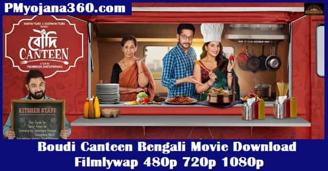 Boudi Canteen Bengali Movie Download Filmlywap 480p 720p 1080p