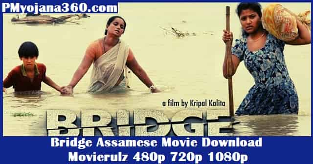 Bridge Assamese Movie Download Movierulz 480p 720p 1080p