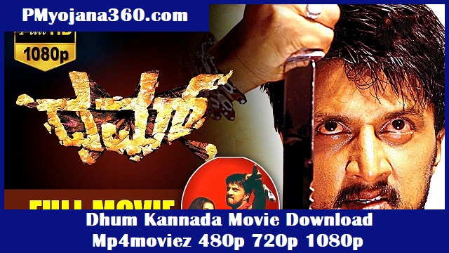 Dhum Kannada Movie Download Mp4moviez 480p 720p 1080p