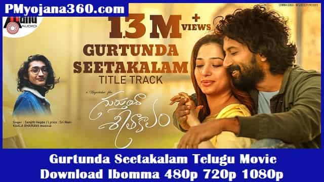Gurtunda Seetakalam Telugu Movie Download Ibomma 480p 720p 1080p