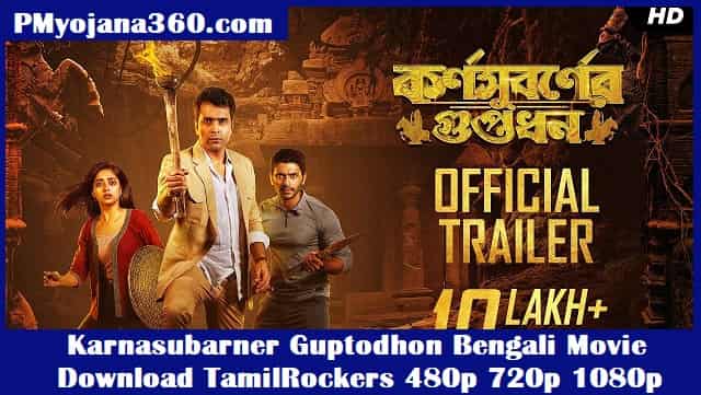 Karnasubarner Guptodhon Bengali Movie Download TamilRockers 480p 720p 1080p