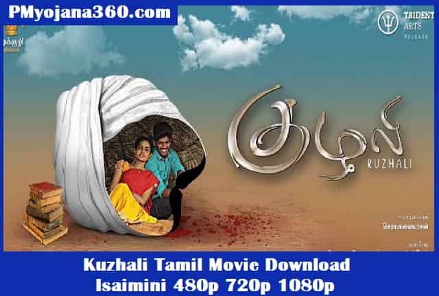 Kuzhali Tamil Movie Download Isaimini 480p 720p 1080p
