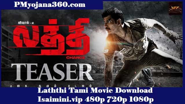 Laththi Tami Movie Download Isaimini.vip 480p 720p 1080p