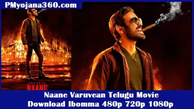 Naane Varuvean Telugu Movie Download Ibomma 480p 720p 1080p