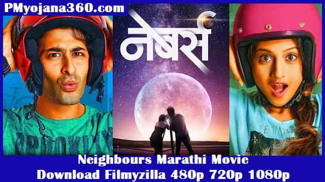 Neighbours Marathi Movie Download Filmyzilla 480p 720p 1080p