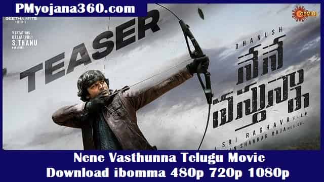 Nene Vasthunna Telugu Movie Download ibomma 480p 720p 1080p