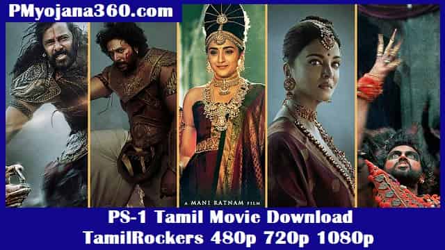PS-1 Tamil Movie Download TamilRockers 480p 720p 1080p