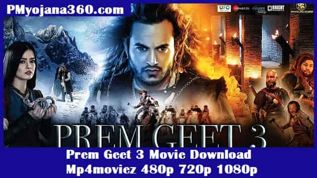 Prem Geet 3 Movie Download Mp4moviez 480p 720p 1080p