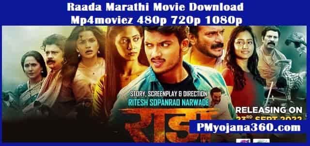 Raada Marathi Movie Download Mp4moviez 480p 720p 1080p