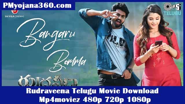 Rudraveena Telugu Movie Download Mp4moviez 480p 720p 1080p
