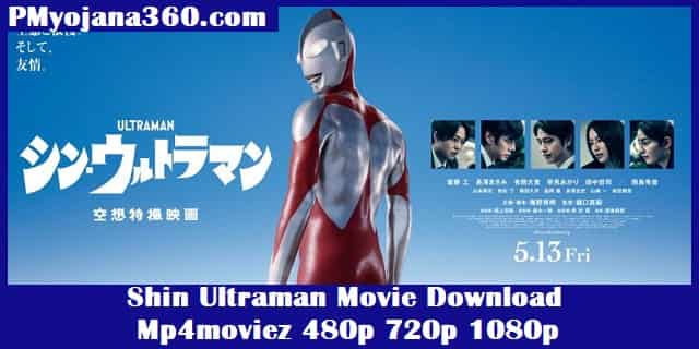 Shin Ultraman Movie Download Mp4moviez 480p 720p 1080p