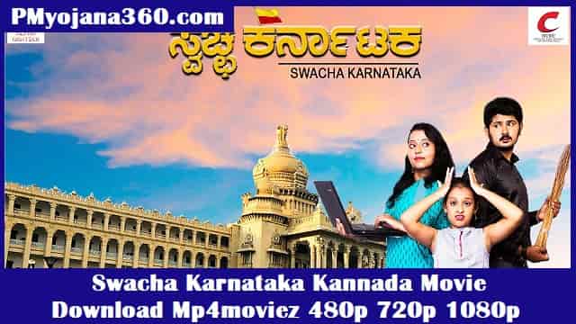 Swacha Karnataka Kannada Movie Download Mp4moviez 480p 720p 1080p