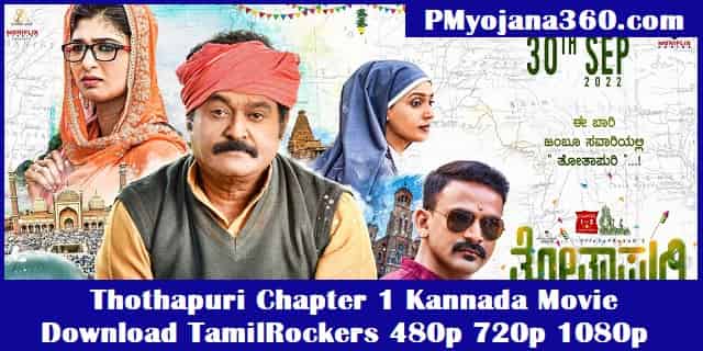 Thothapuri Chapter 1 Kannada Movie Download TamilRockers 480p 720p 1080p