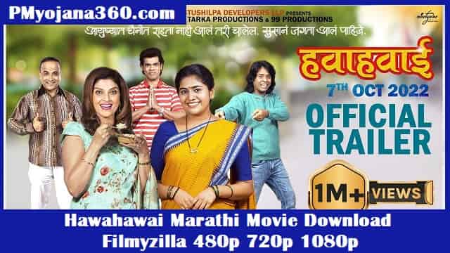 Hawahawai Marathi Movie Download Filmyzilla 480p 720p 1080p