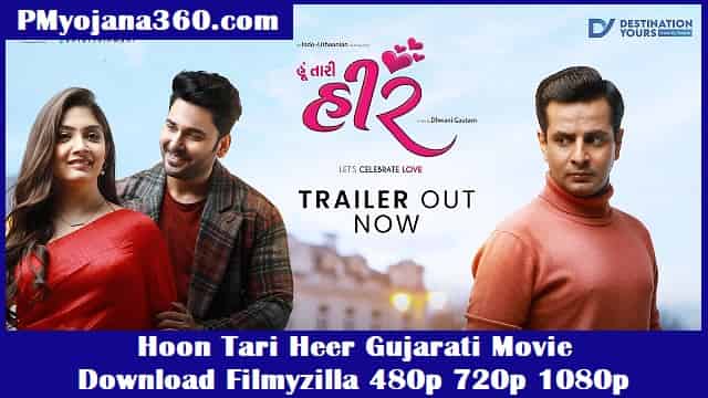 Hoon Tari Heer Gujarati Movie Download Filmyzilla 480p 720p 1080p