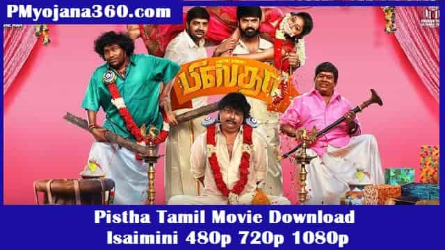 Pistha Tamil Movie Download Isaimini 480p 720p 1080p