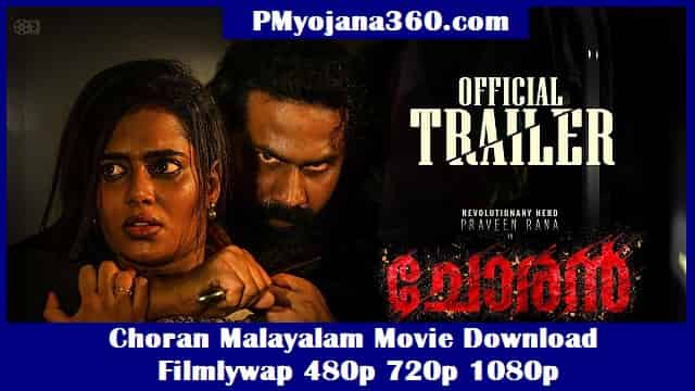 Choran Malayalam Movie Download Filmlywap 480p 720p 1080p