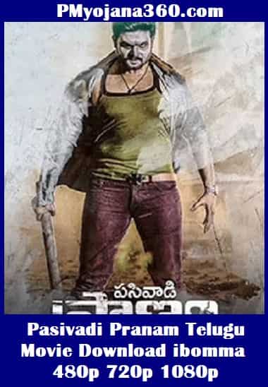 Pasivadi Pranam Telugu Movie Download ibomma 480p 720p 1080p