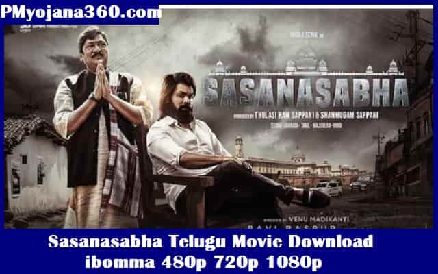 Sasanasabha Telugu Movie Download ibomma 480p 720p 1080p