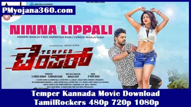 Temper Kannada Movie Download TamilRockers 480p 720p 1080p
