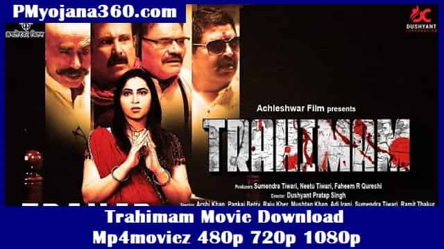 Trahimam Movie Download Mp4moviez 480p 720p 1080p