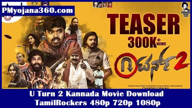 U Turn 2 Kannada Movie Download TamilRockers 480p 720p 1080p