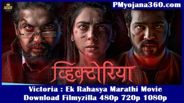 Victoria : Ek Rahasya Marathi Movie Download Filmyzilla 480p 720p 1080p