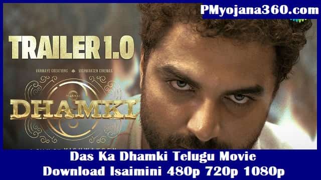 Das Ka Dhamki Telugu Movie Download Isaimini 480p 720p 1080p