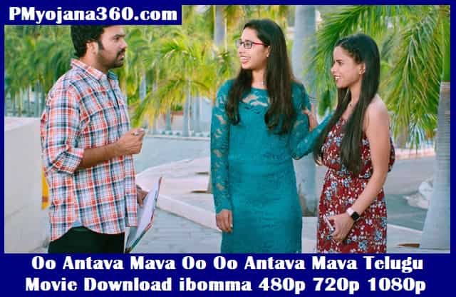 Oo Antava Mava Oo Oo Antava Mava Telugu Movie Download ibomma 480p 720p 1080p